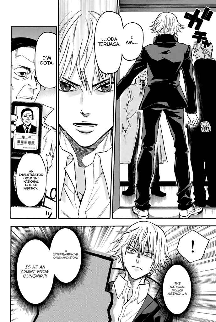 Page 17 Chapter 30 Acma:Game