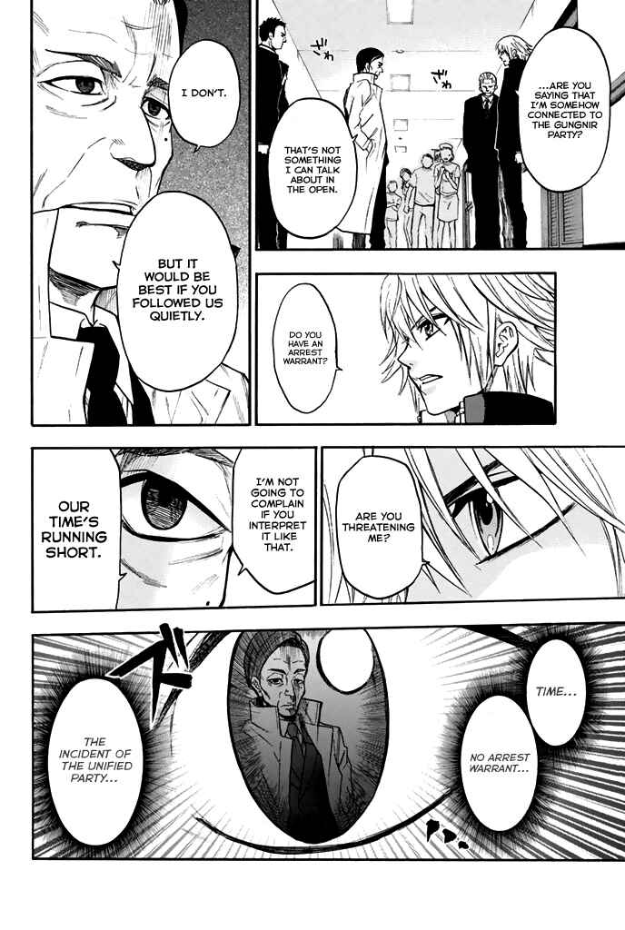 Page 19 Chapter 30 Acma:Game