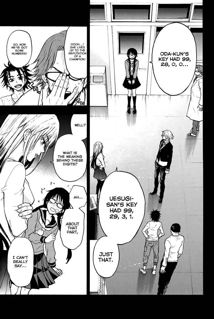 Page 4 Chapter 30 Acma:Game
