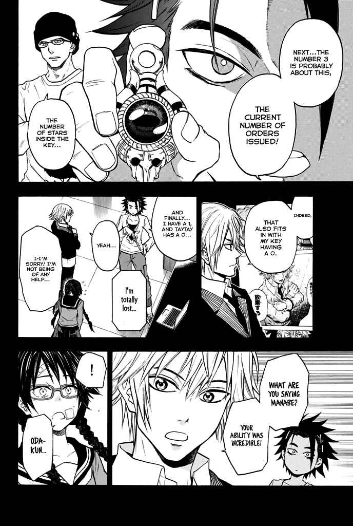 Page 7 Chapter 30 Acma:Game