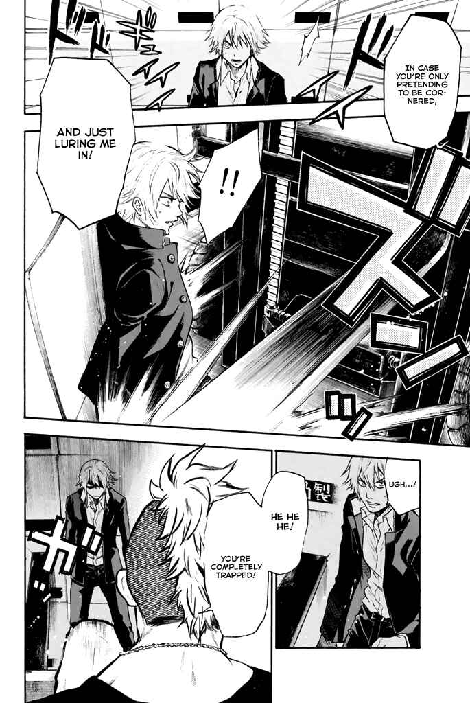 Page 16 Chapter 12 Acma:Game