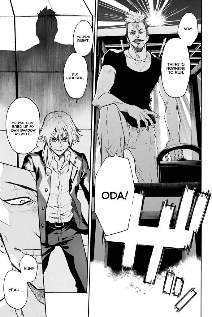 Page 17 Chapter 12 Acma:Game