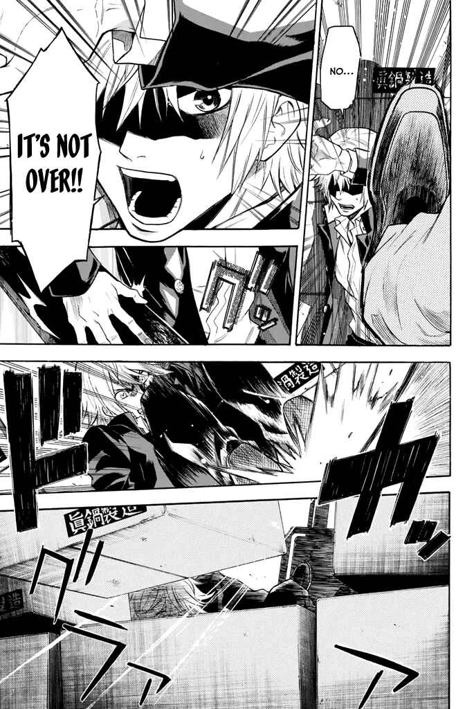 Page 19 Chapter 12 Acma:Game
