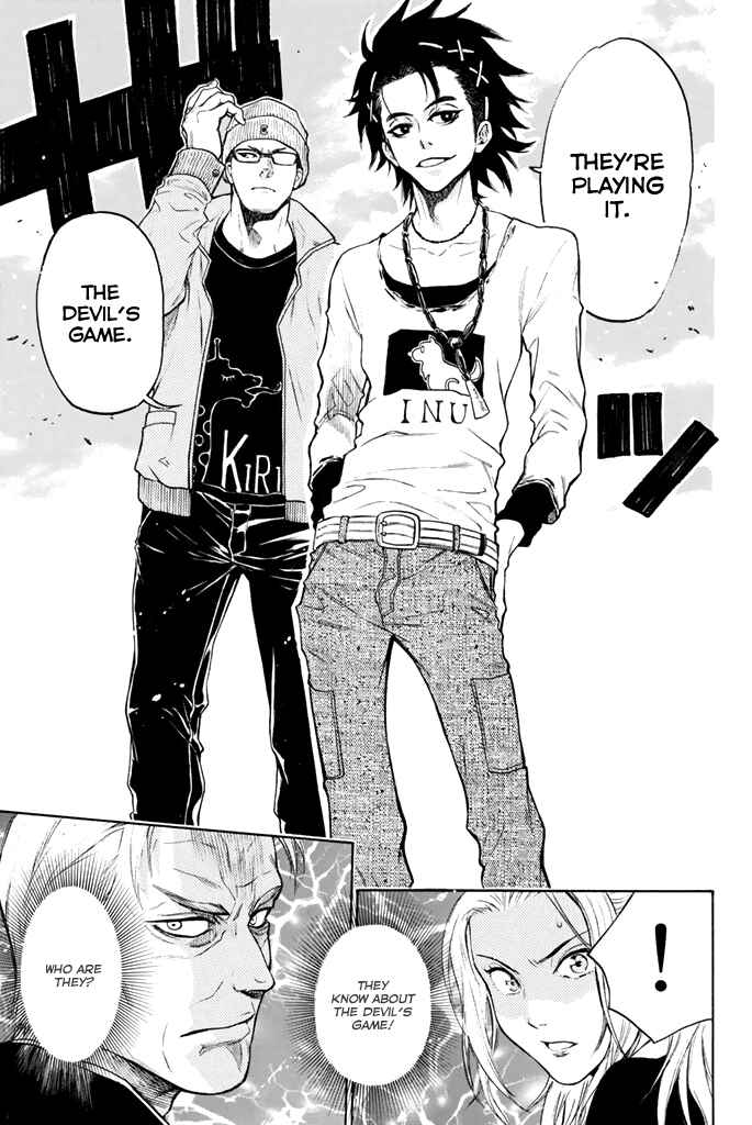 Page 4 Chapter 12 Acma:Game