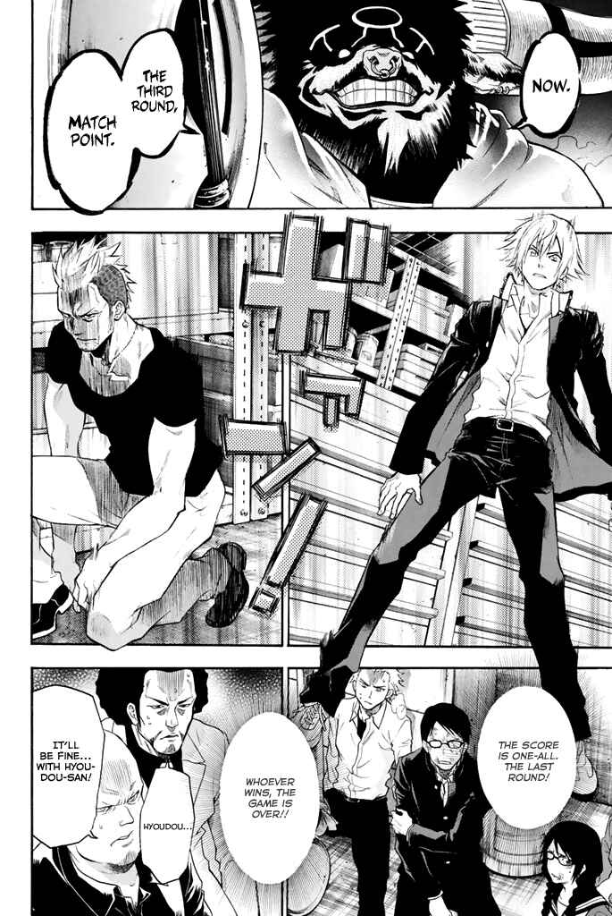 Page 5 Chapter 12 Acma:Game