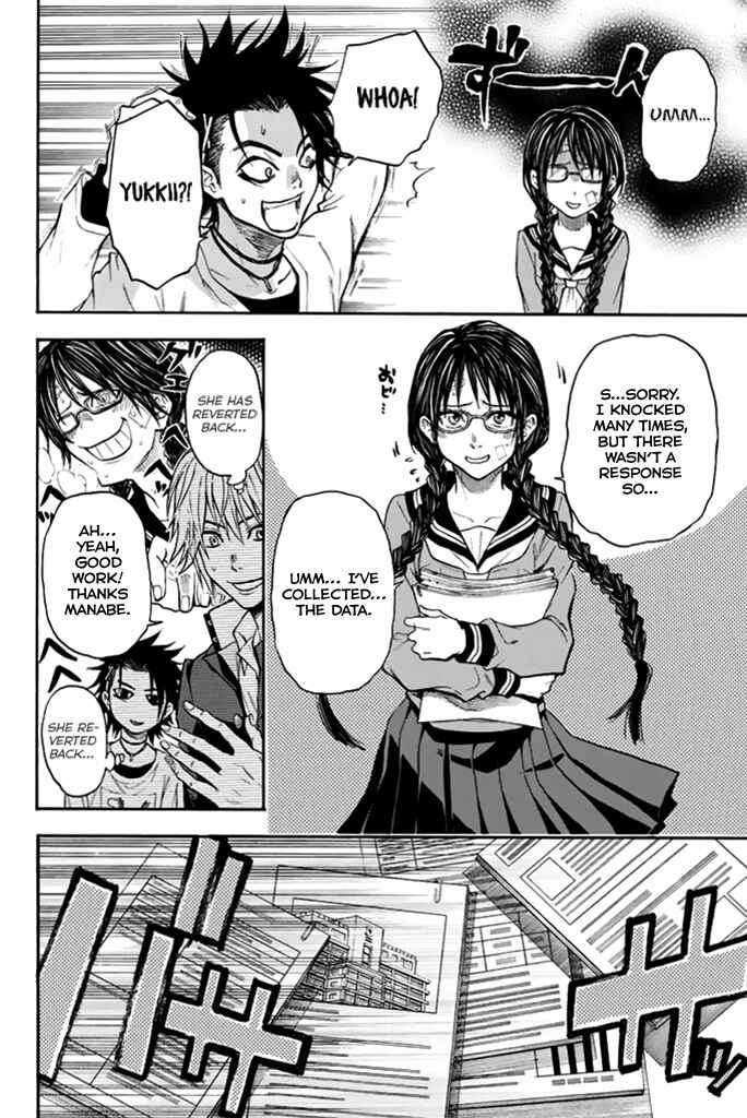 Page 13 Chapter 43 Acma:Game