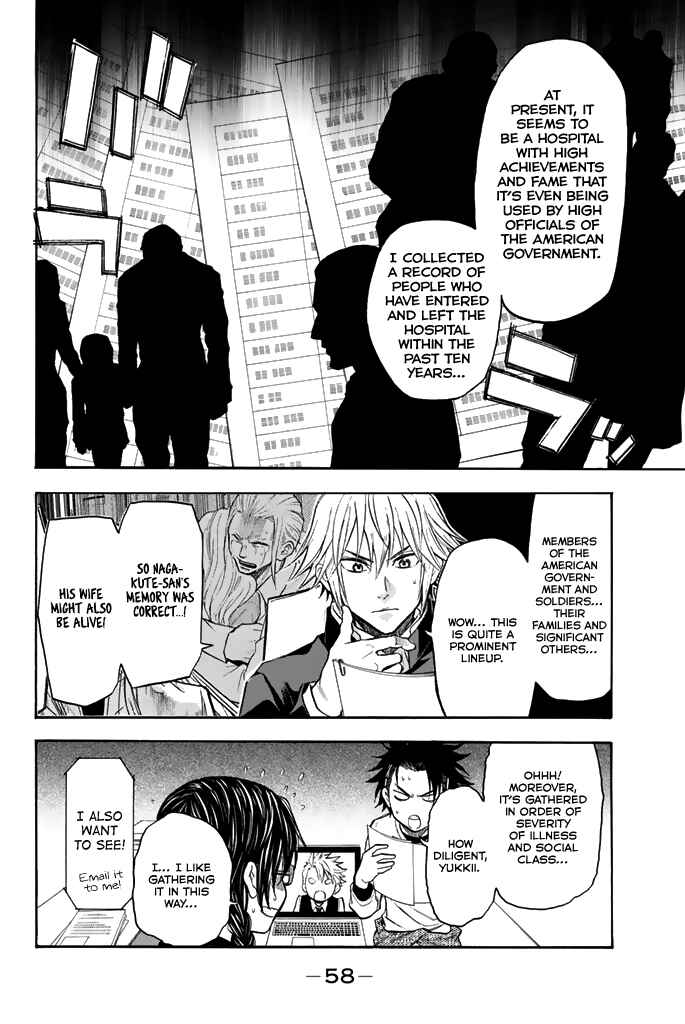 Page 15 Chapter 43 Acma:Game