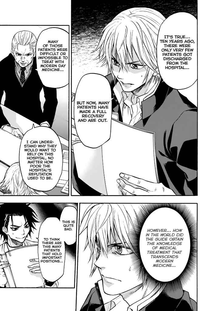 Page 16 Chapter 43 Acma:Game