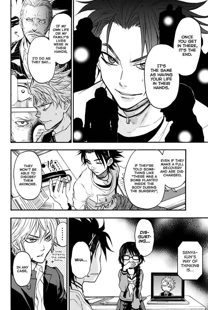 Page 17 Chapter 43 Acma:Game