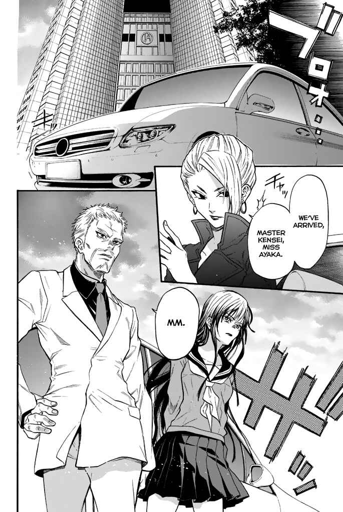 Page 19 Chapter 43 Acma:Game
