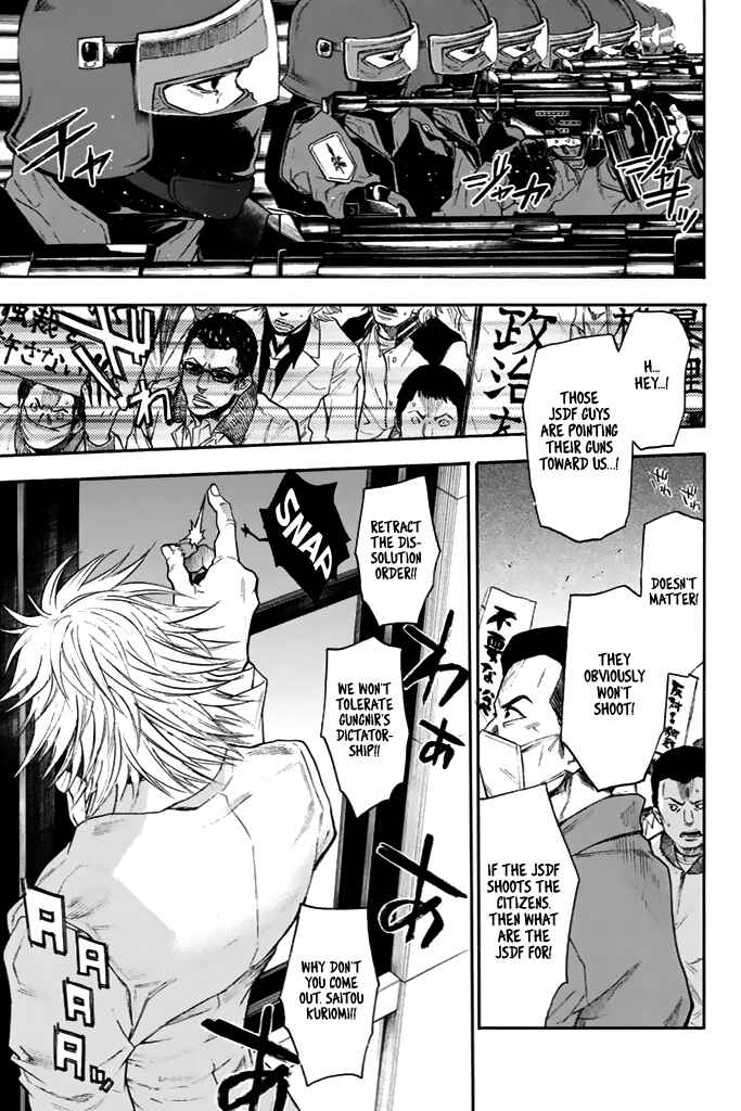 Page 4 Chapter 43 Acma:Game