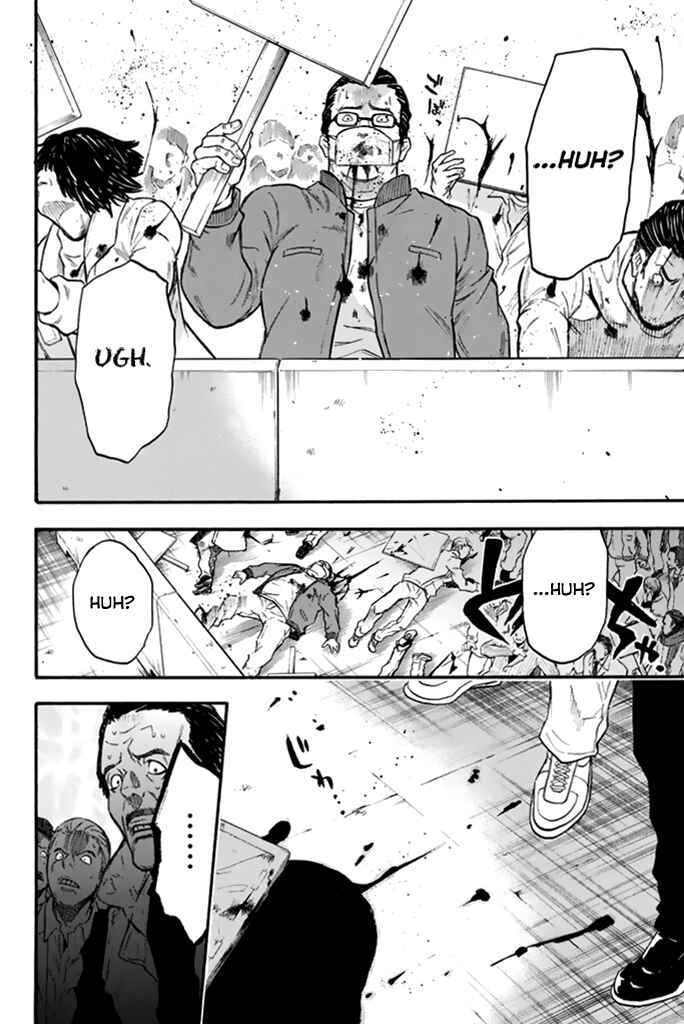 Page 5 Chapter 43 Acma:Game