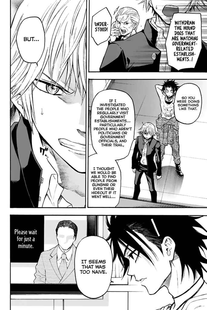Page 9 Chapter 43 Acma:Game