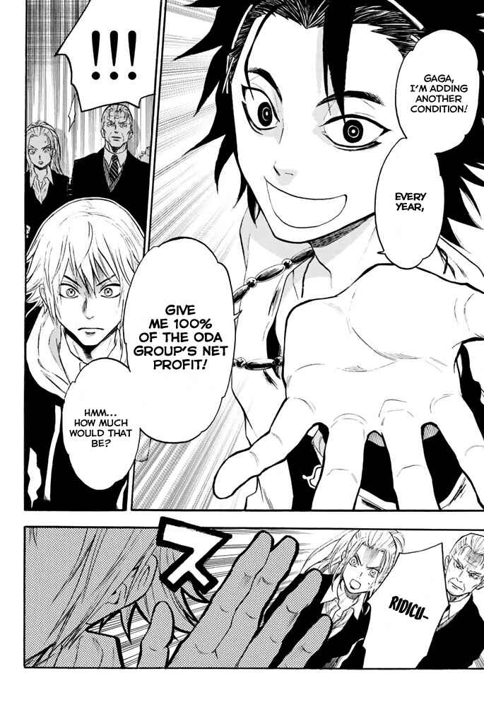 Page 11 Chapter 15 Acma:Game