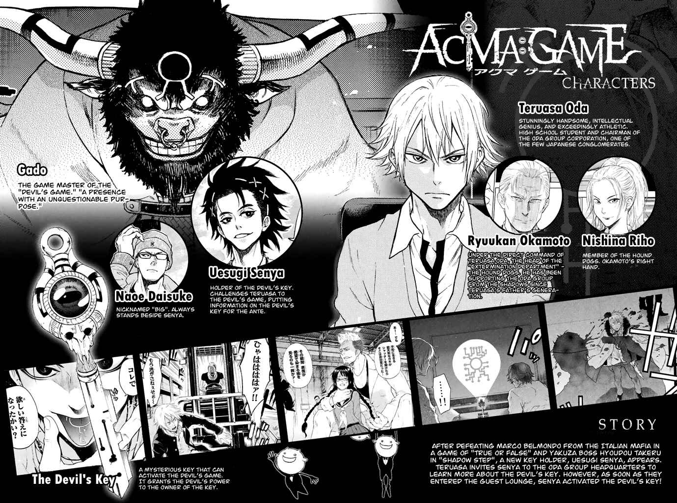 Page 5 Chapter 15 Acma:Game
