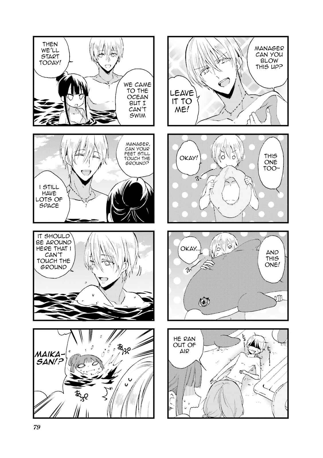 Page 3 Chapter 23 Blend-S