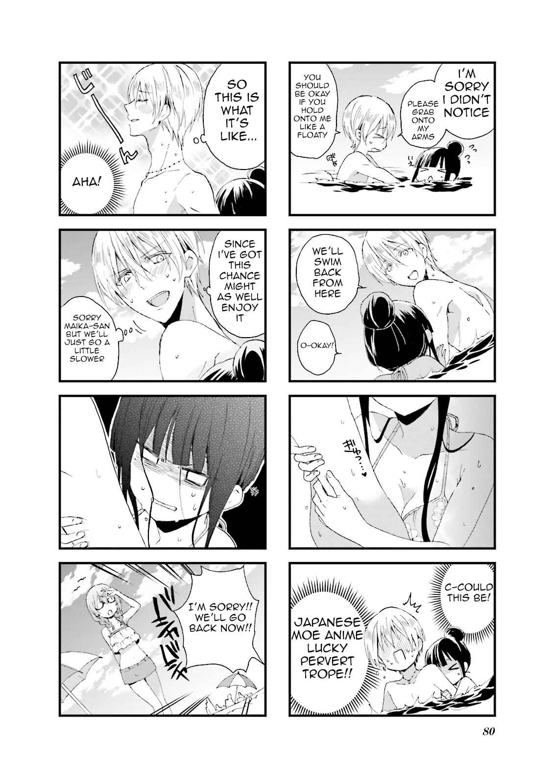 Page 4 Chapter 23 Blend-S