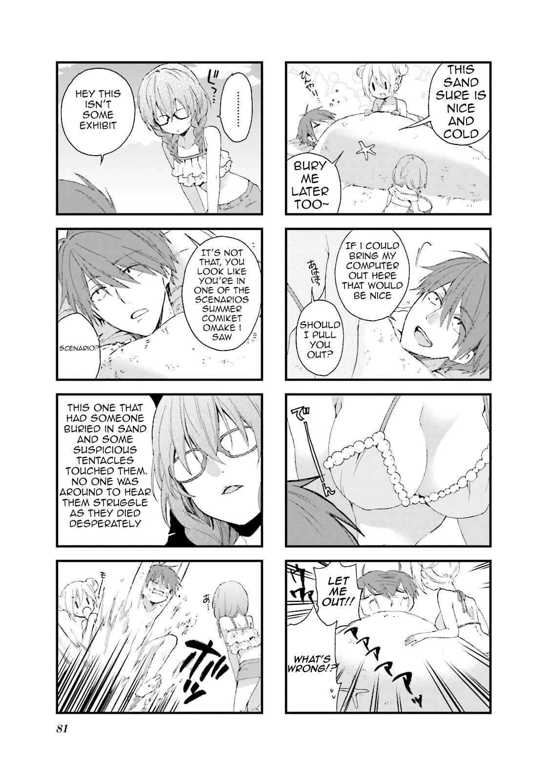 Page 5 Chapter 23 Blend-S