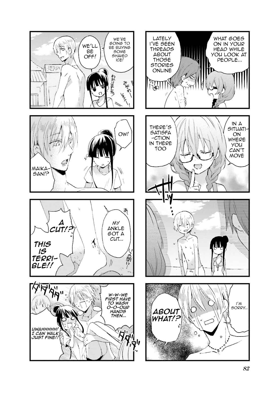 Page 6 Chapter 23 Blend-S