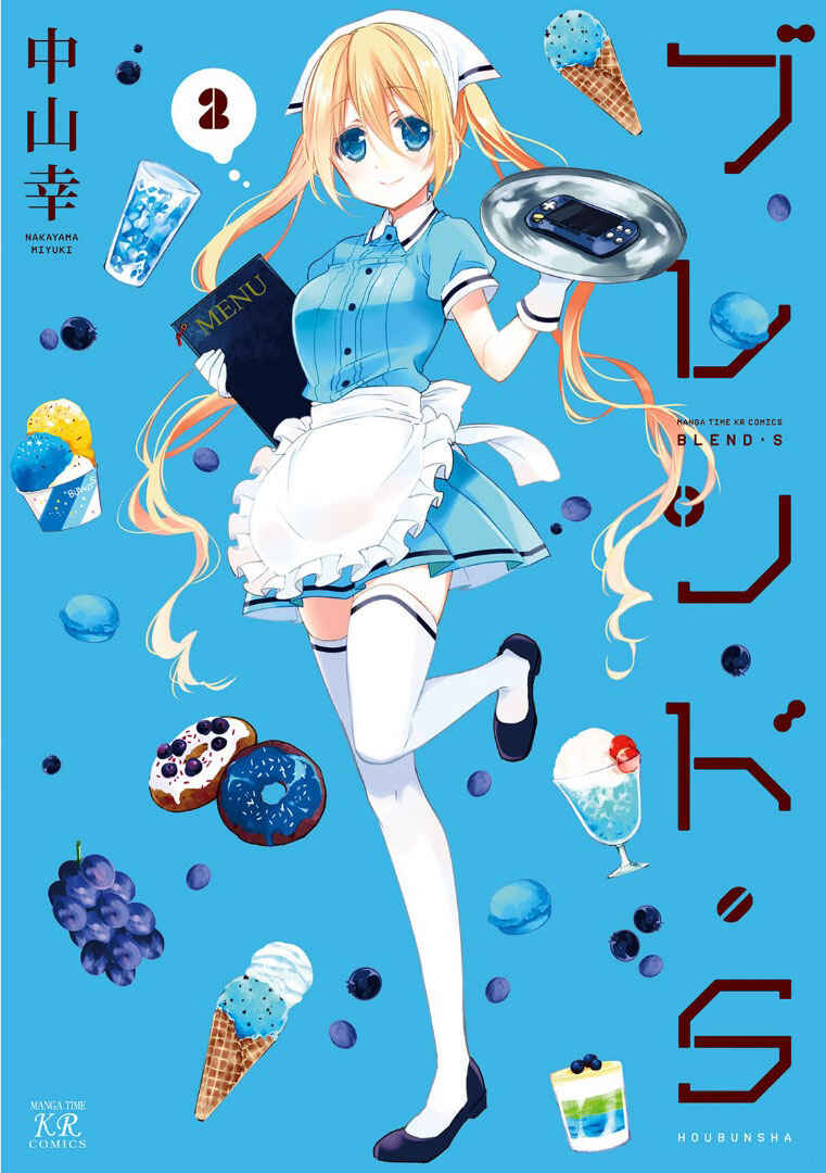 Page 1 Chapter 14 Blend-S
