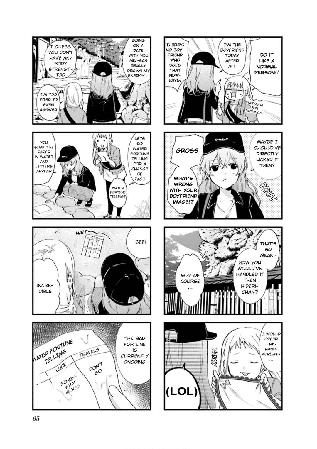Page 7 Chapter 78 Blend-S