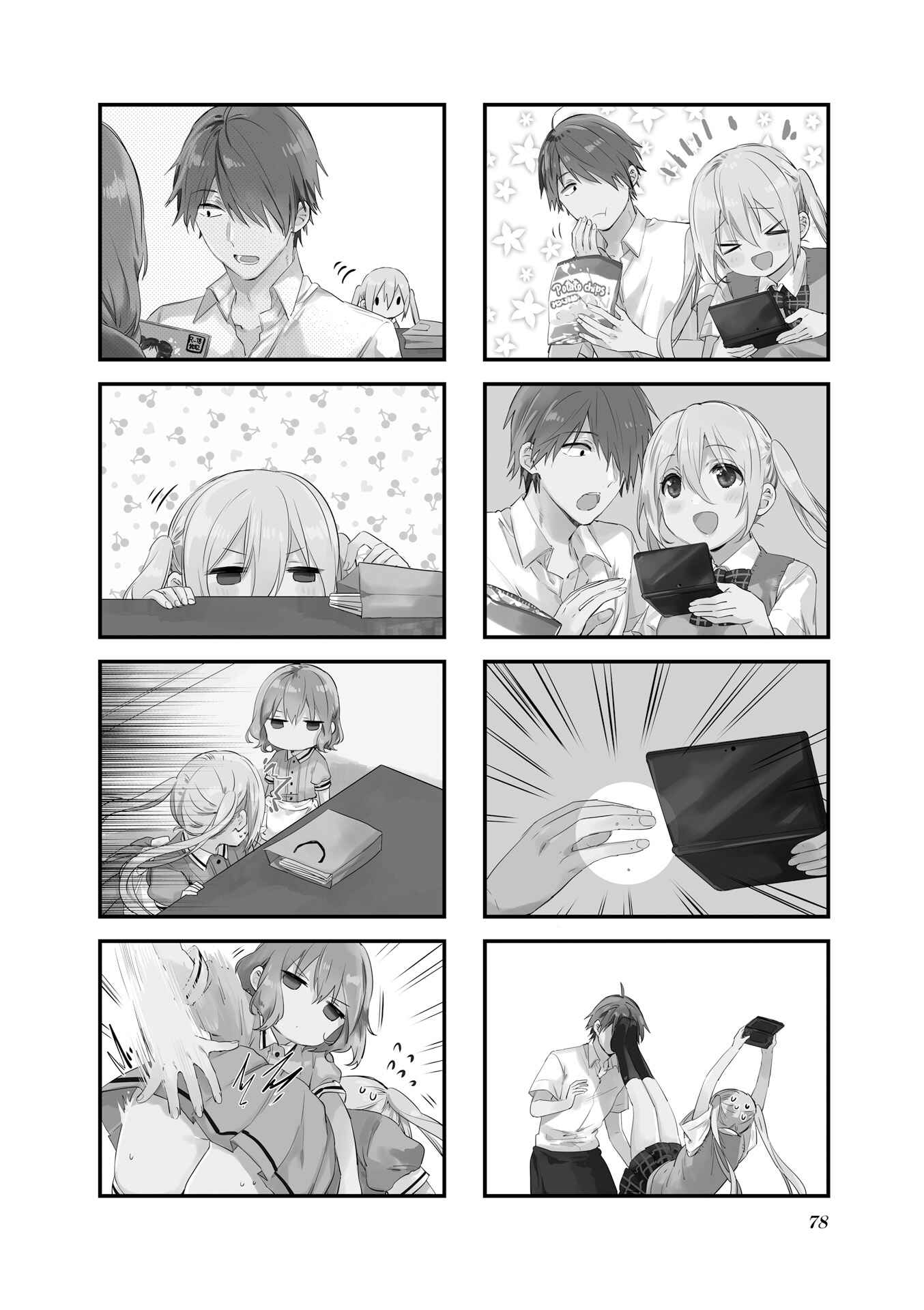 Page 2 Chapter 51 Blend-S