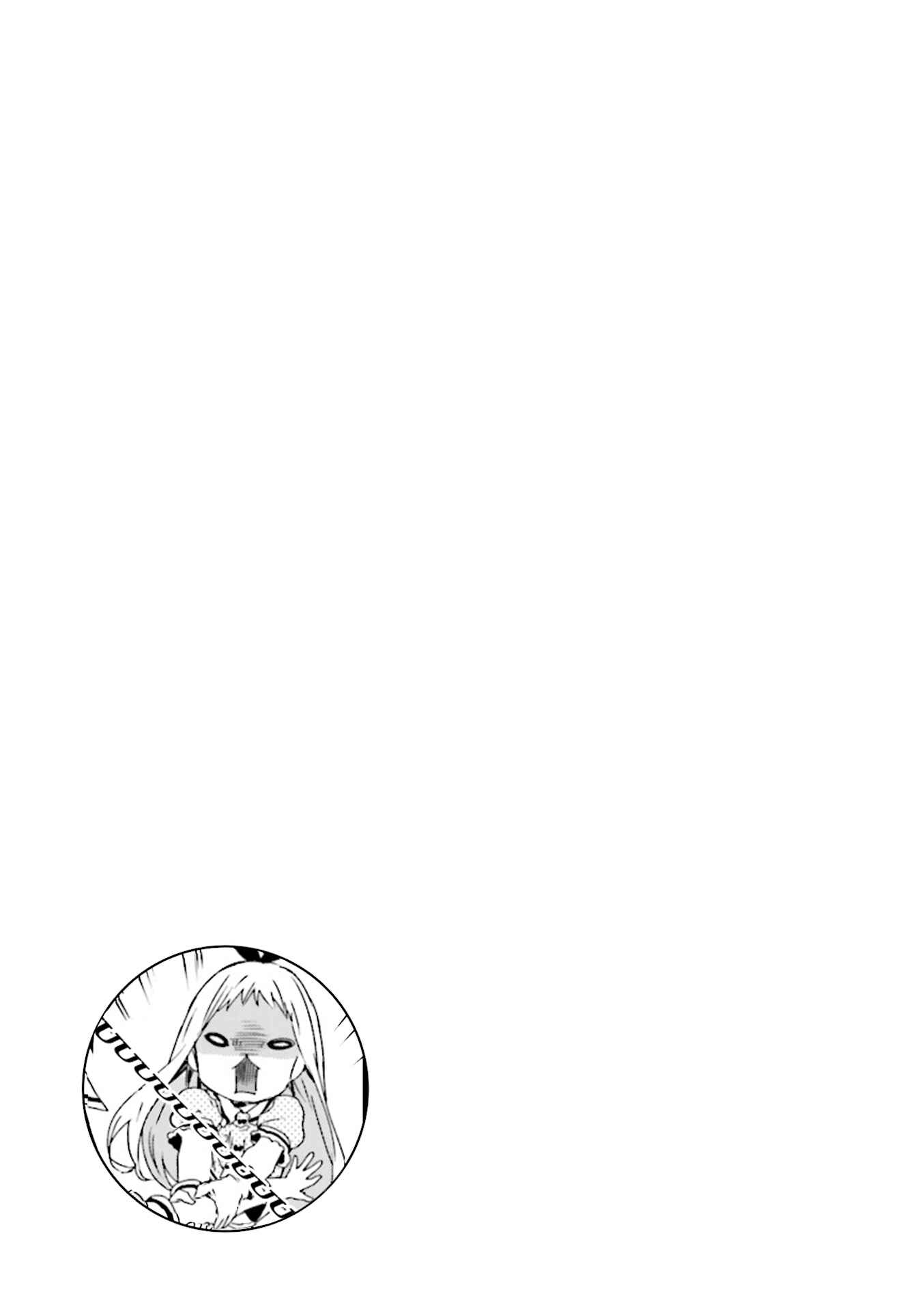 Page 9 Chapter 51 Blend-S