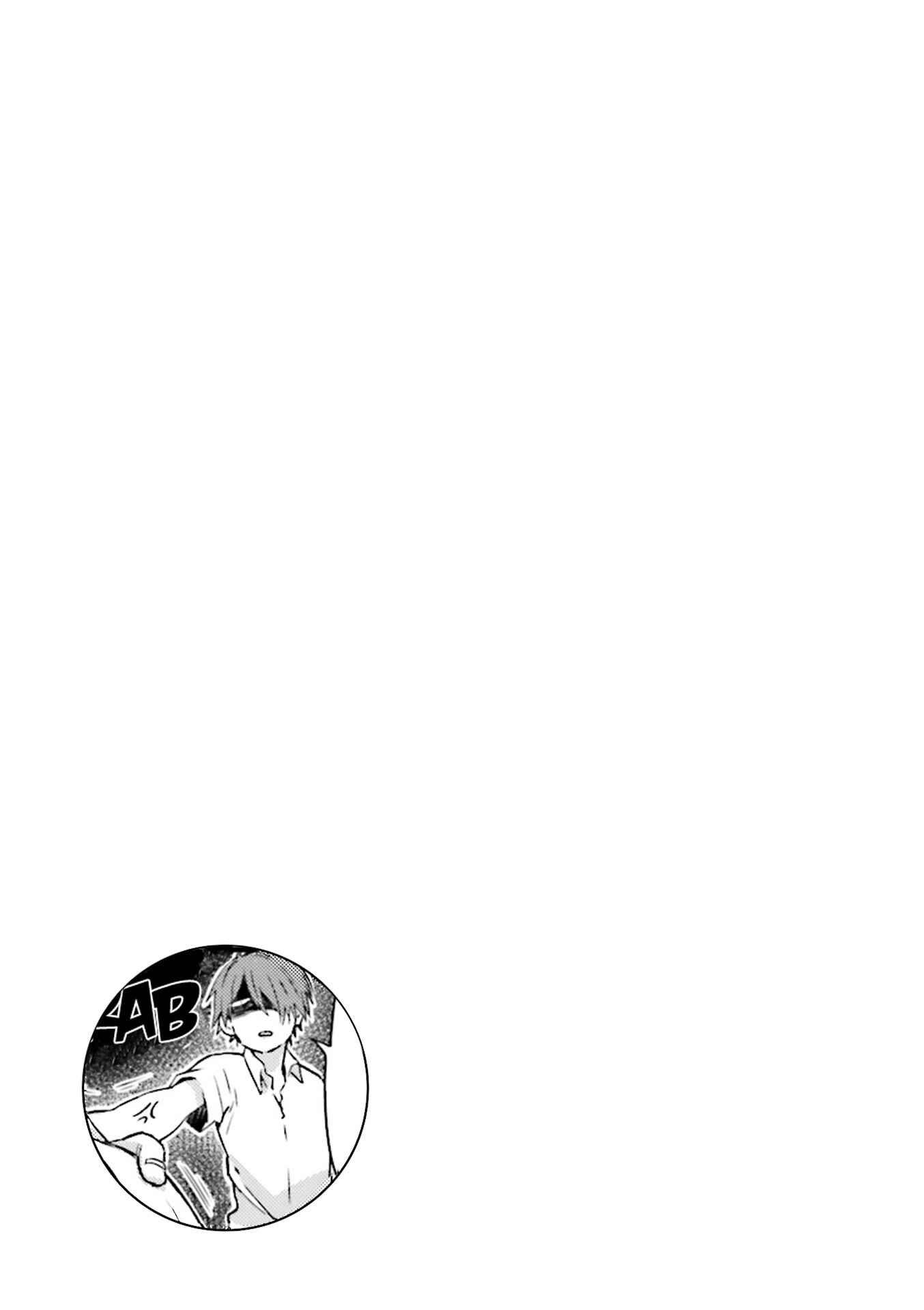 Page 9 Chapter 48 Blend-S