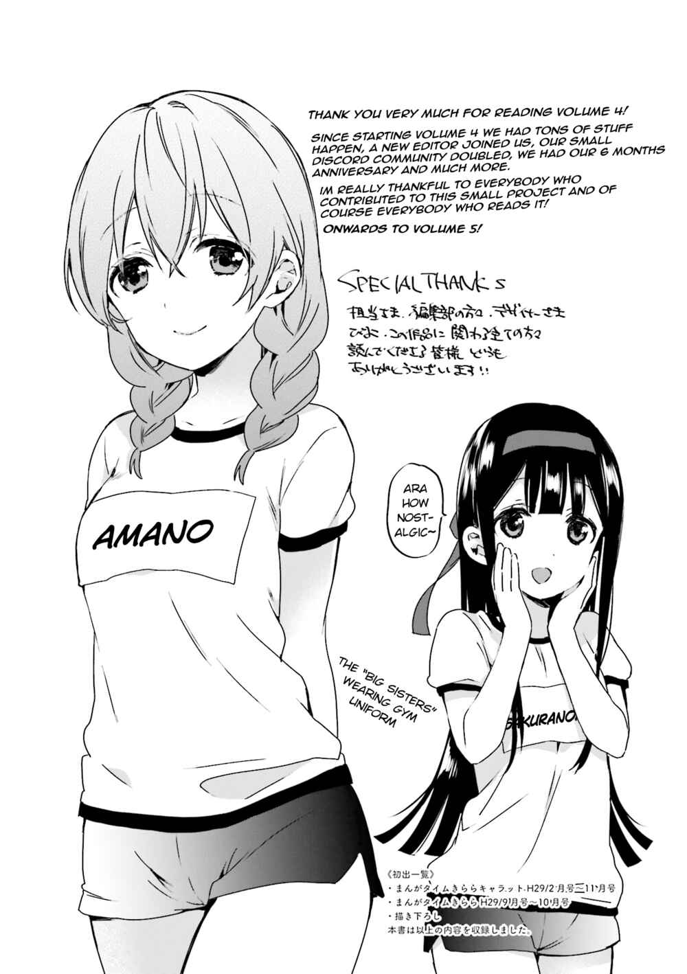 Page 9 Chapter 55 Blend-S