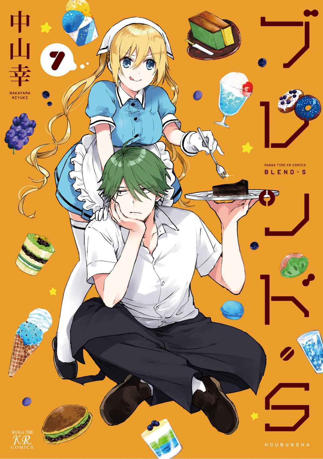 Page 1 Chapter 86 Blend-S