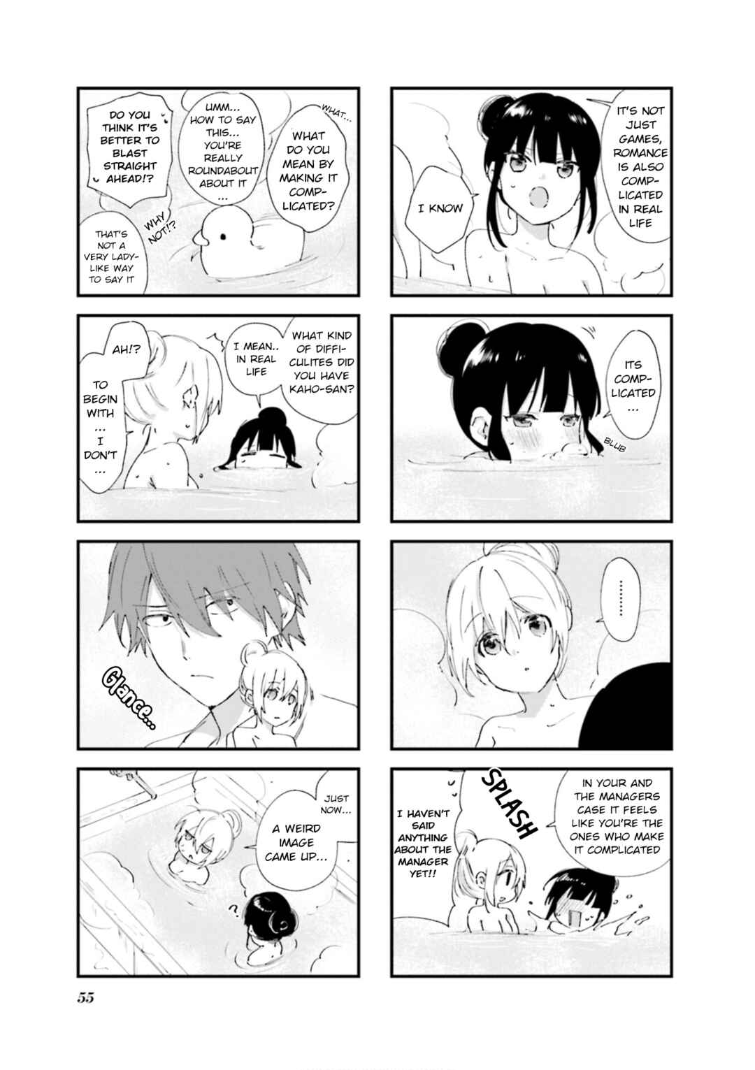 Page 5 Chapter 77 Blend-S