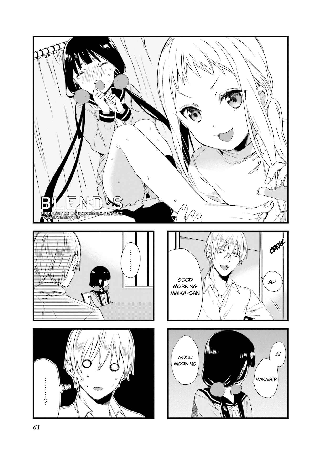 Page 1 Chapter 49 Blend-S