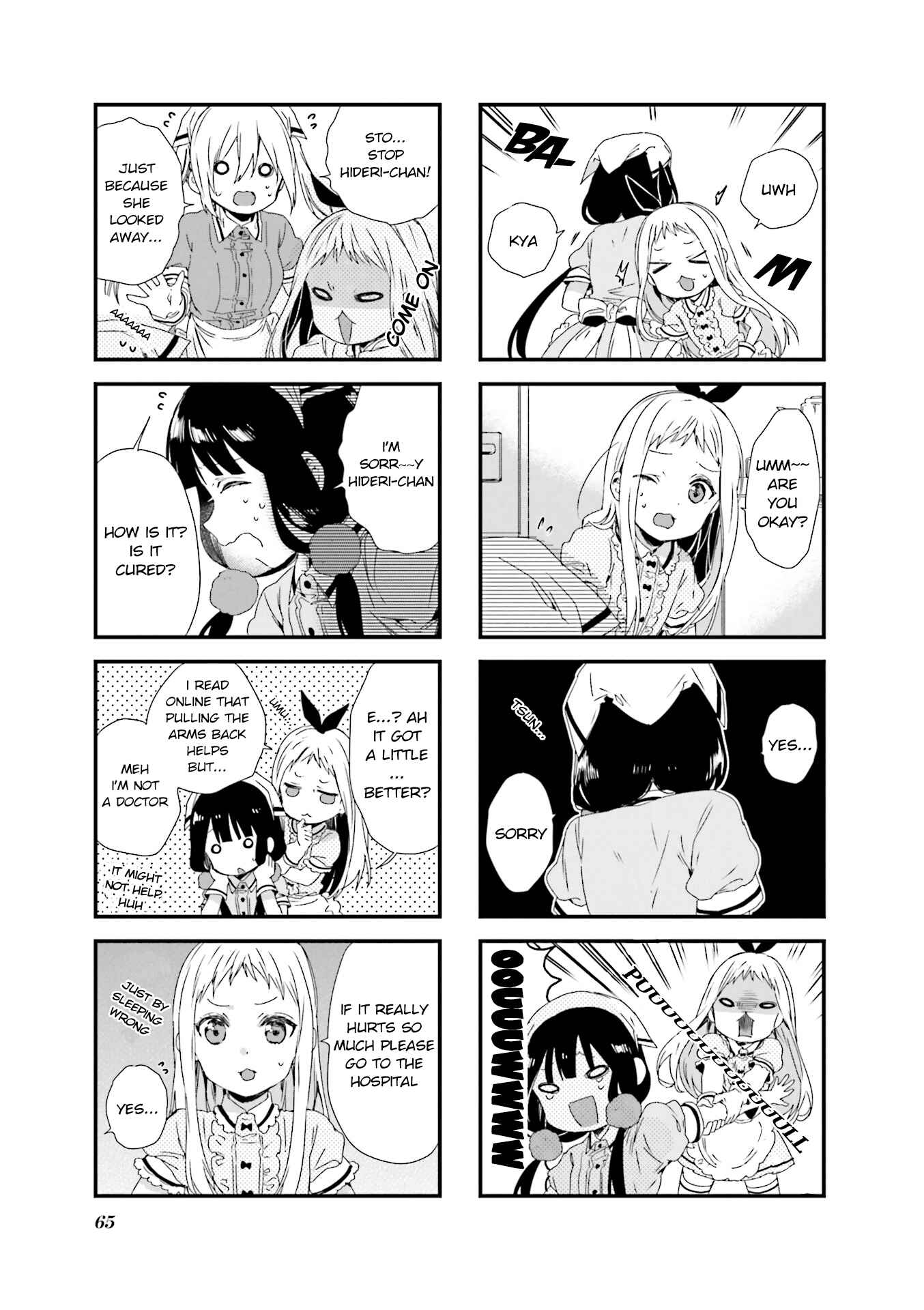 Page 5 Chapter 49 Blend-S