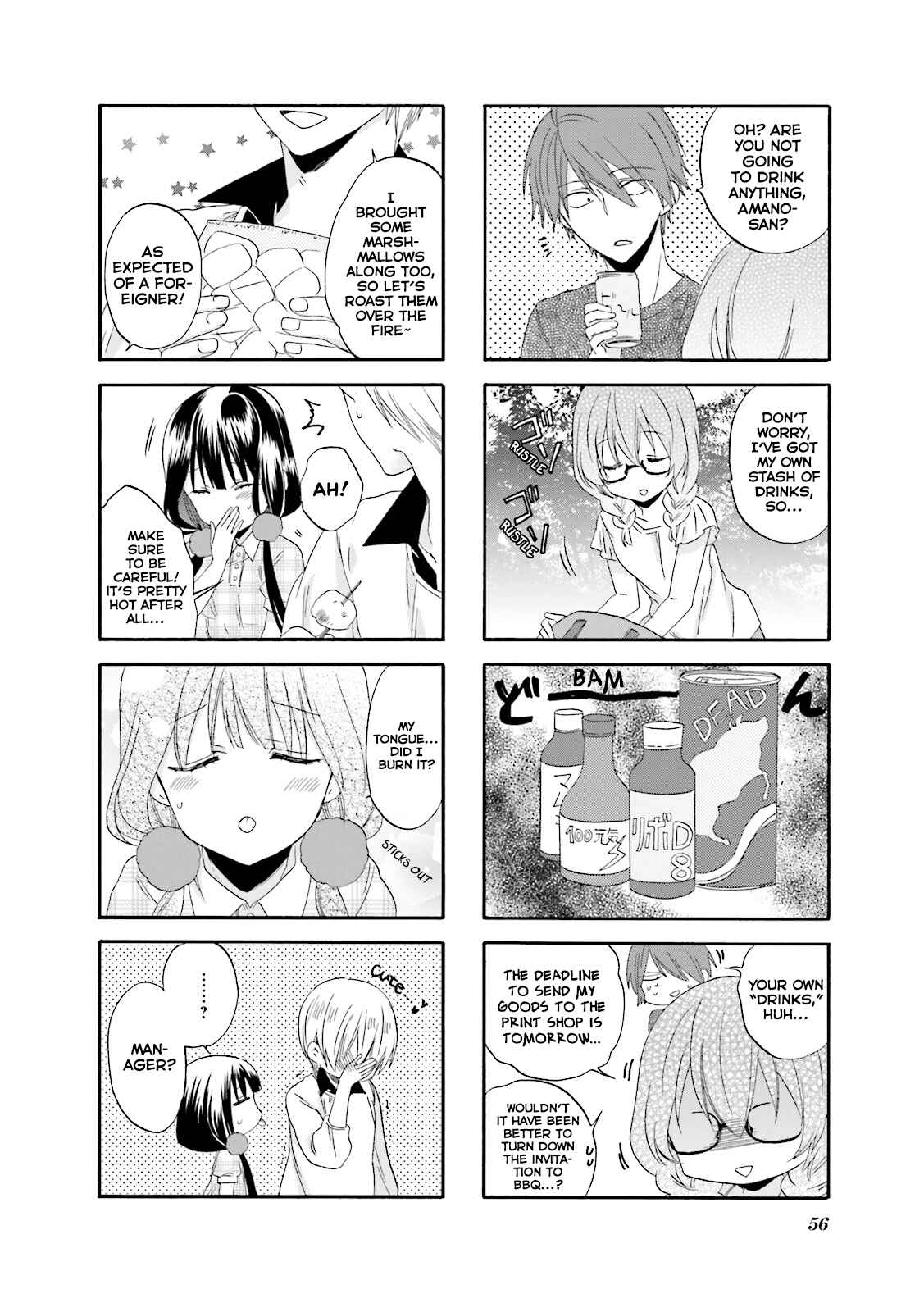 Page 7 Chapter 20 Blend-S
