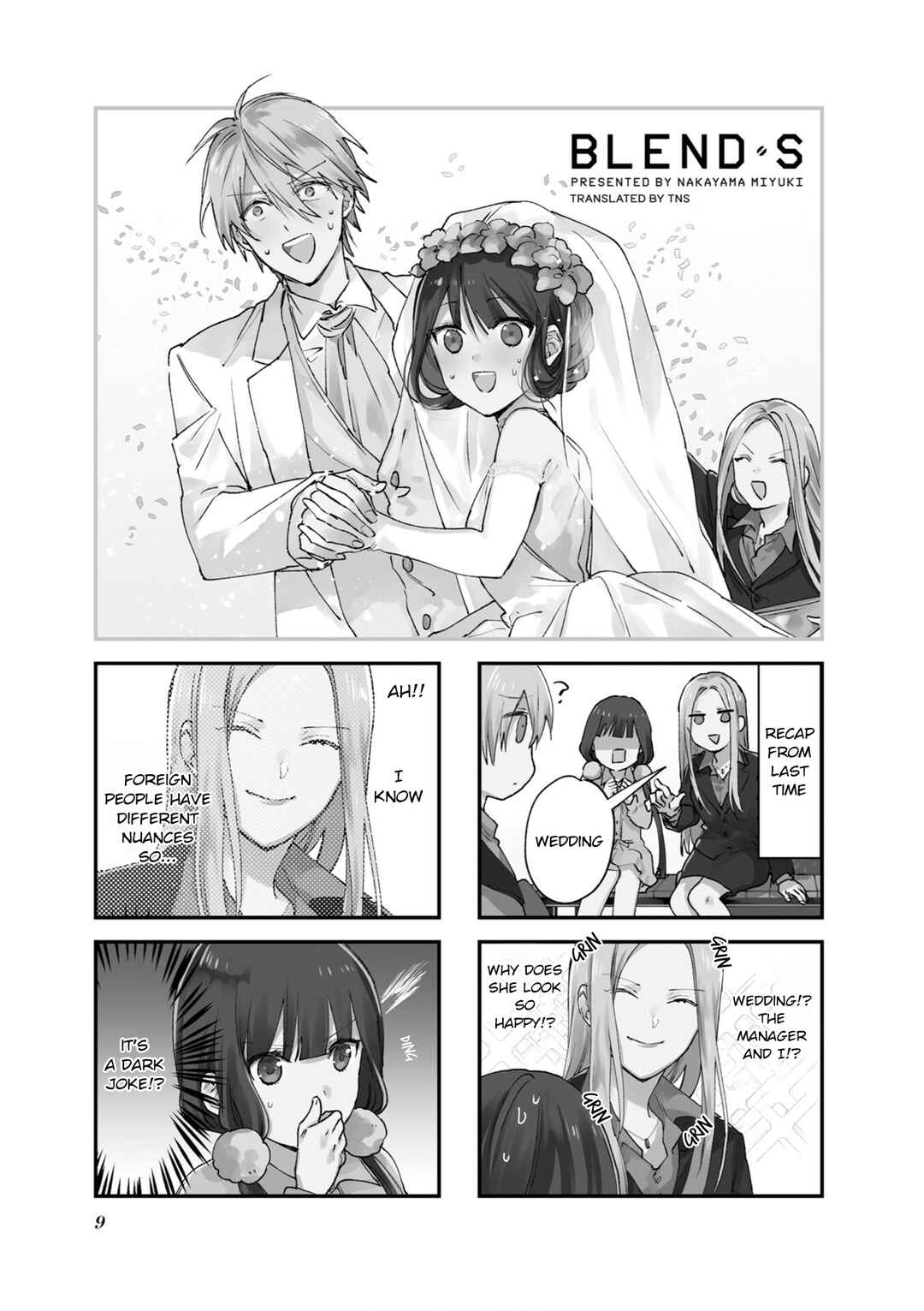 Page 1 Chapter 100 Blend-S