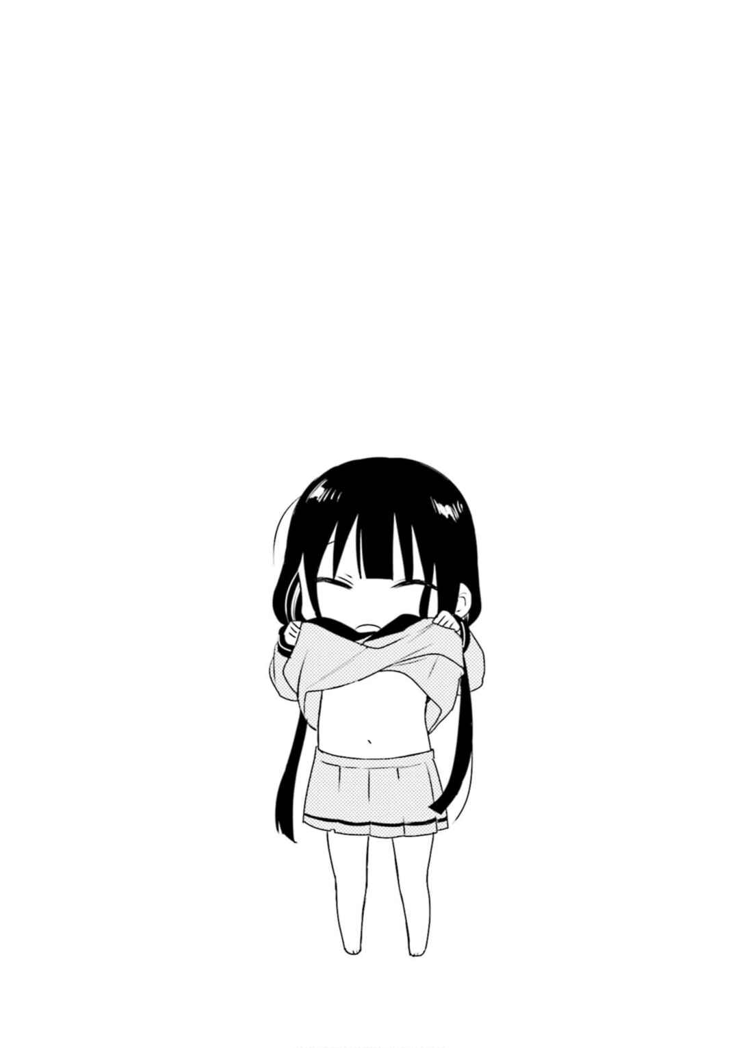 Page 10 Chapter 88 Blend-S