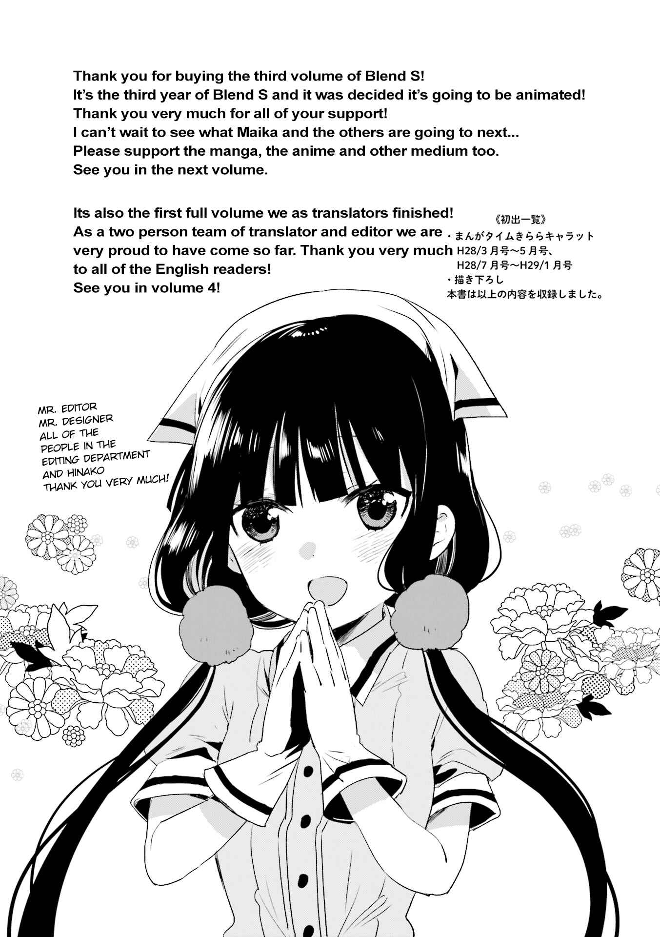 Page 9 Chapter 41 Blend-S