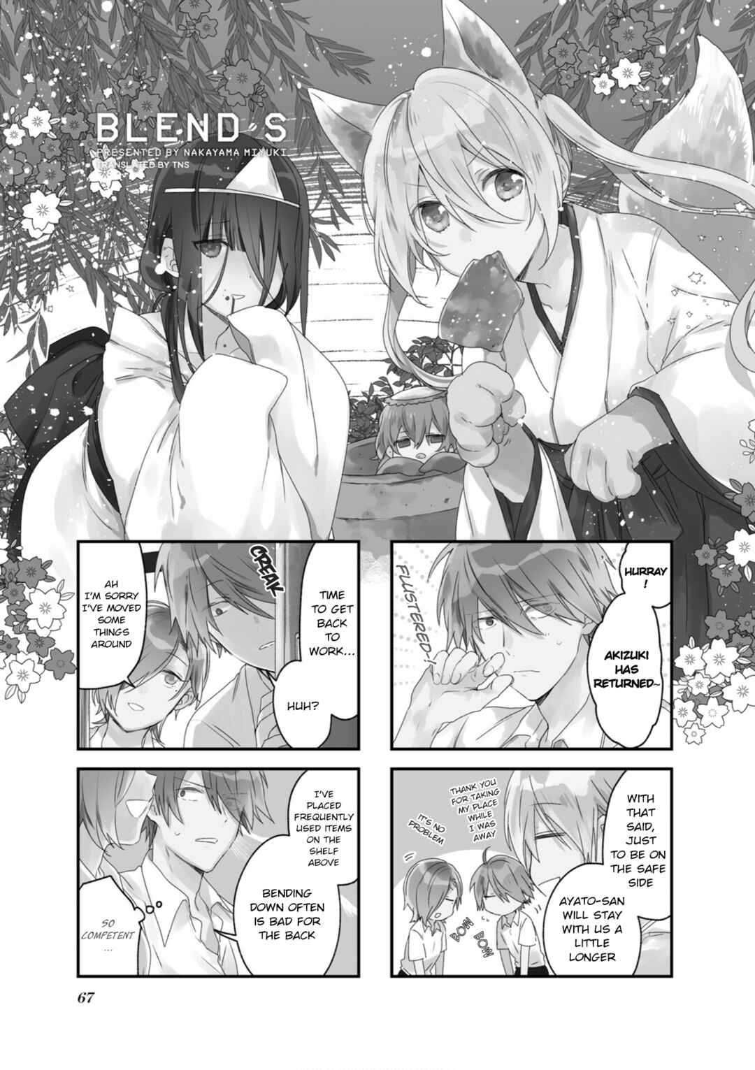 Page 1 Chapter 79 Blend-S