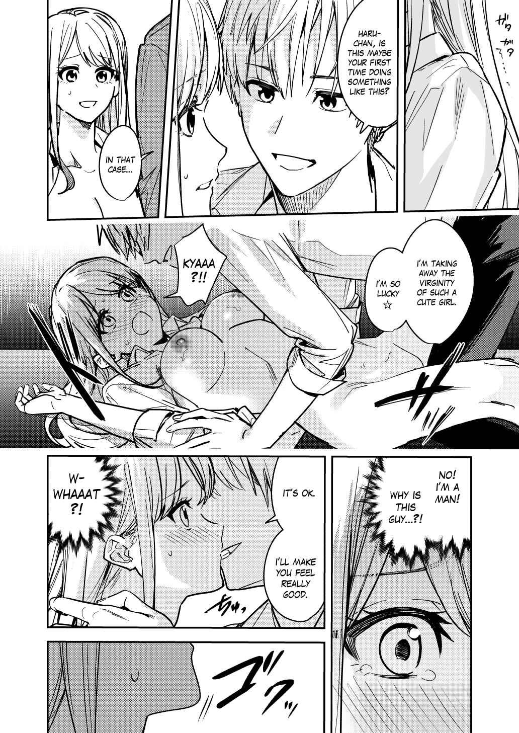Page 17 Chapter Unknown_6073 Shuudan Nyotaika Gal, Ochiru
