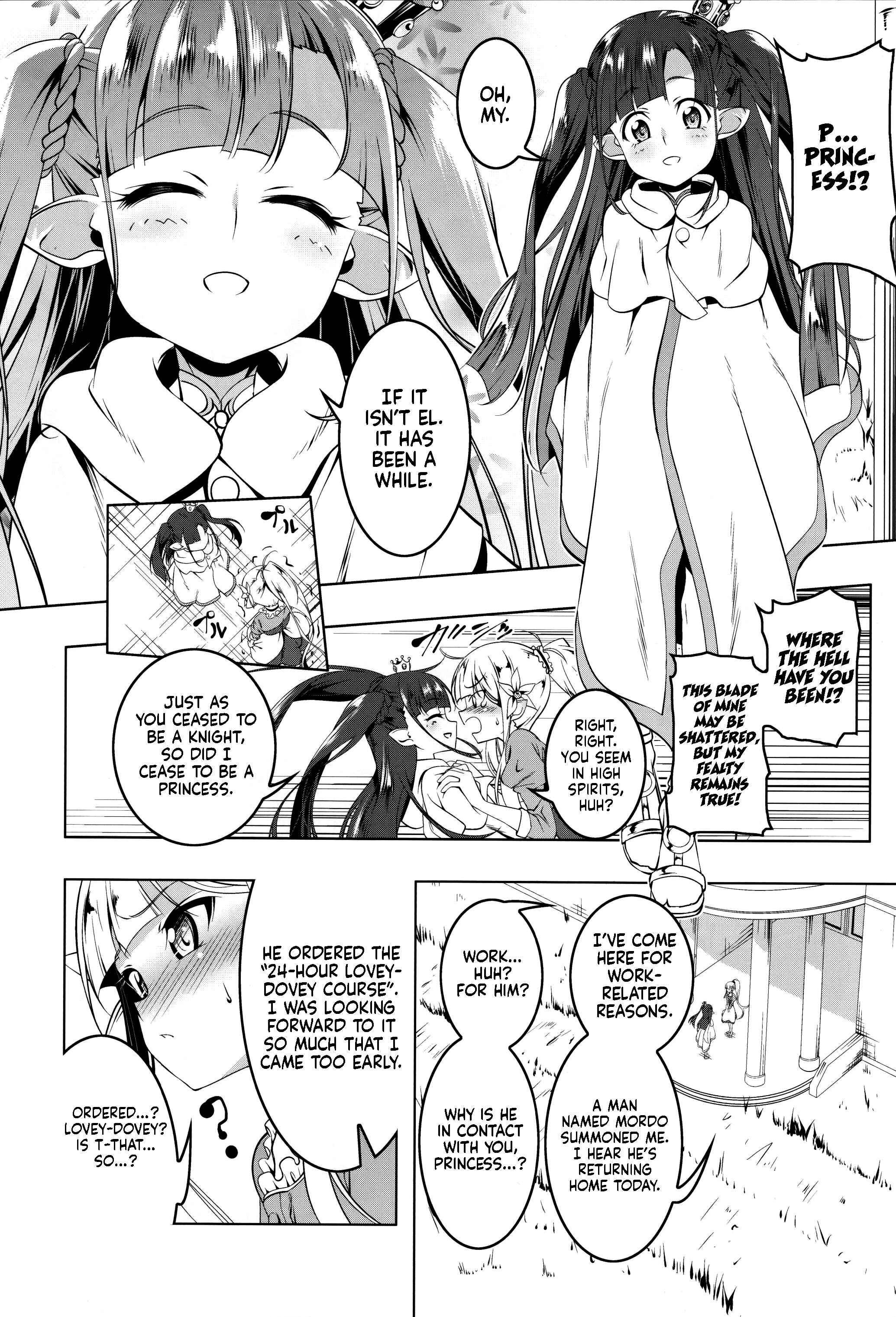 Page 7 Chapter Unknown_ede8 Ecstasy Knight ~Elfina~ II