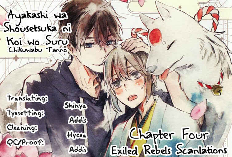 Page 2 Chapter 4 Ayakashi wa Shousetsuka ni Koi wo Suru