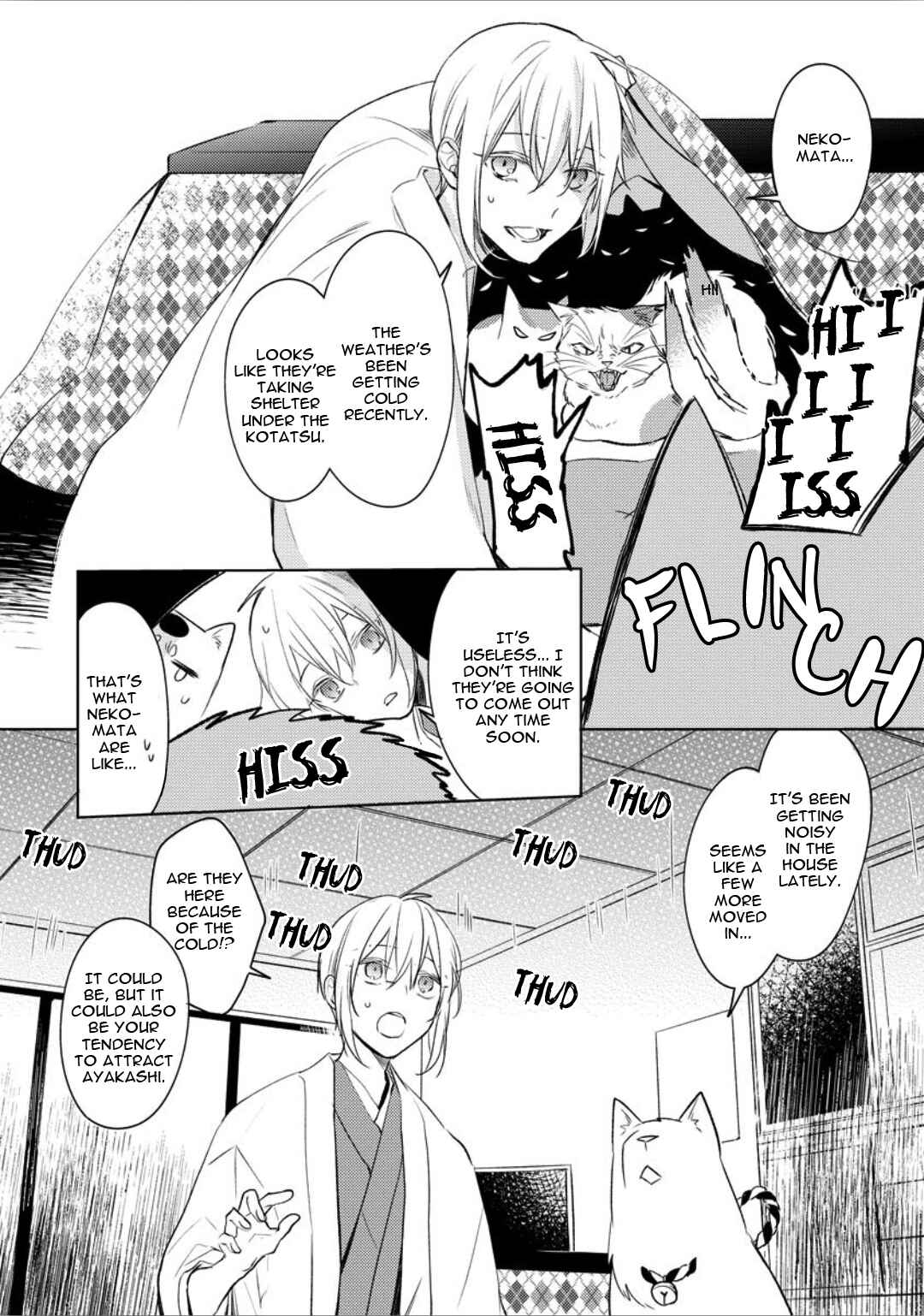 Page 6 Chapter 4 Ayakashi wa Shousetsuka ni Koi wo Suru