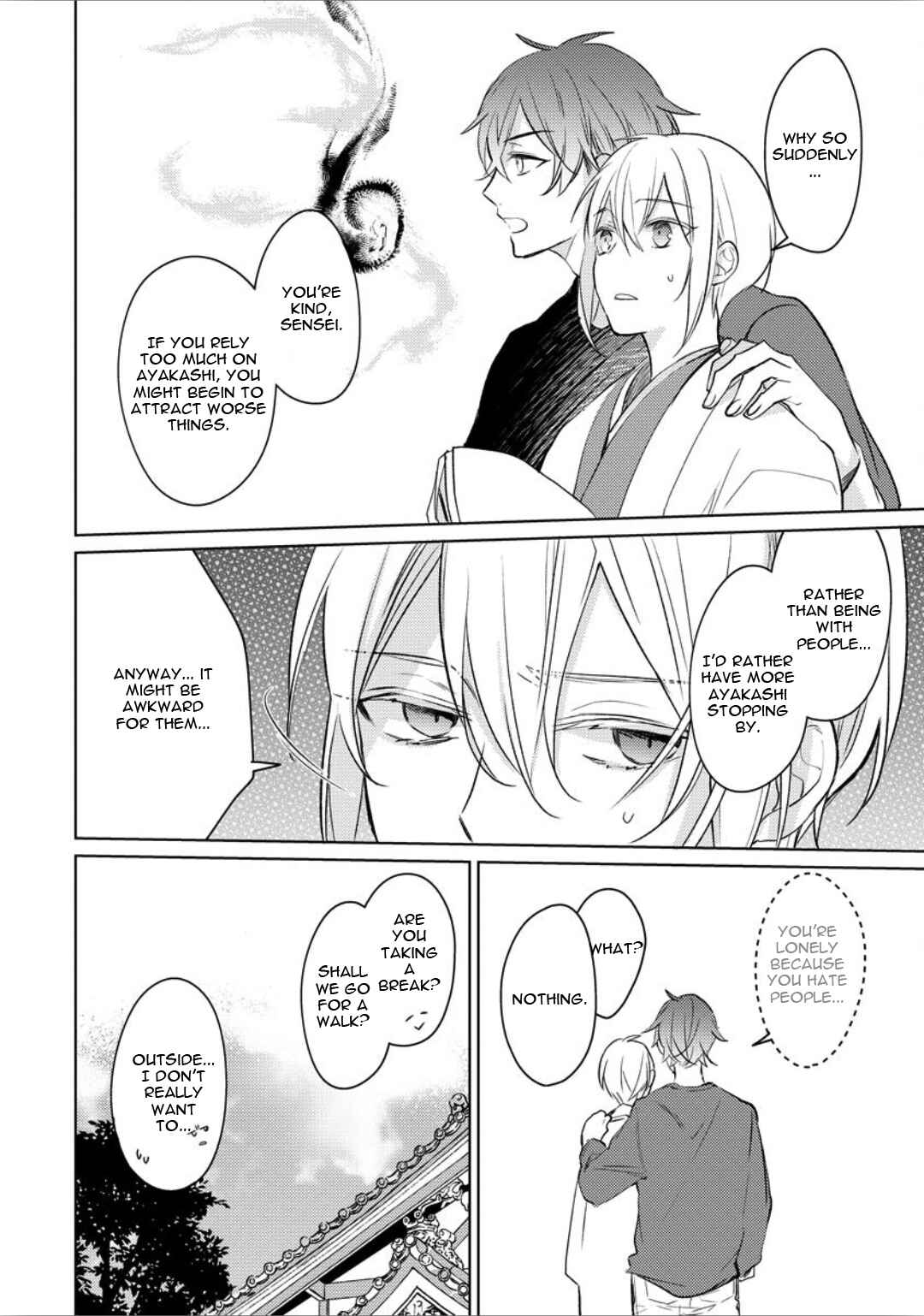 Page 8 Chapter 4 Ayakashi wa Shousetsuka ni Koi wo Suru