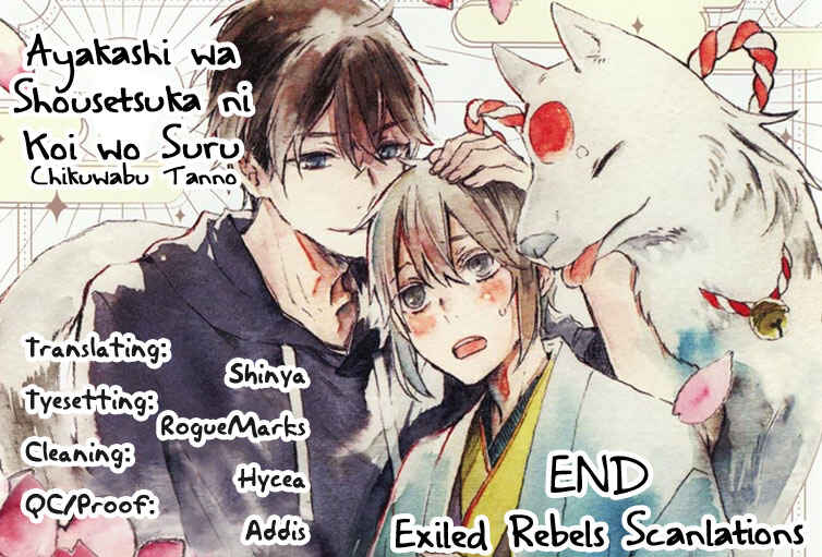 Page 2 Chapter 5 Ayakashi wa Shousetsuka ni Koi wo Suru