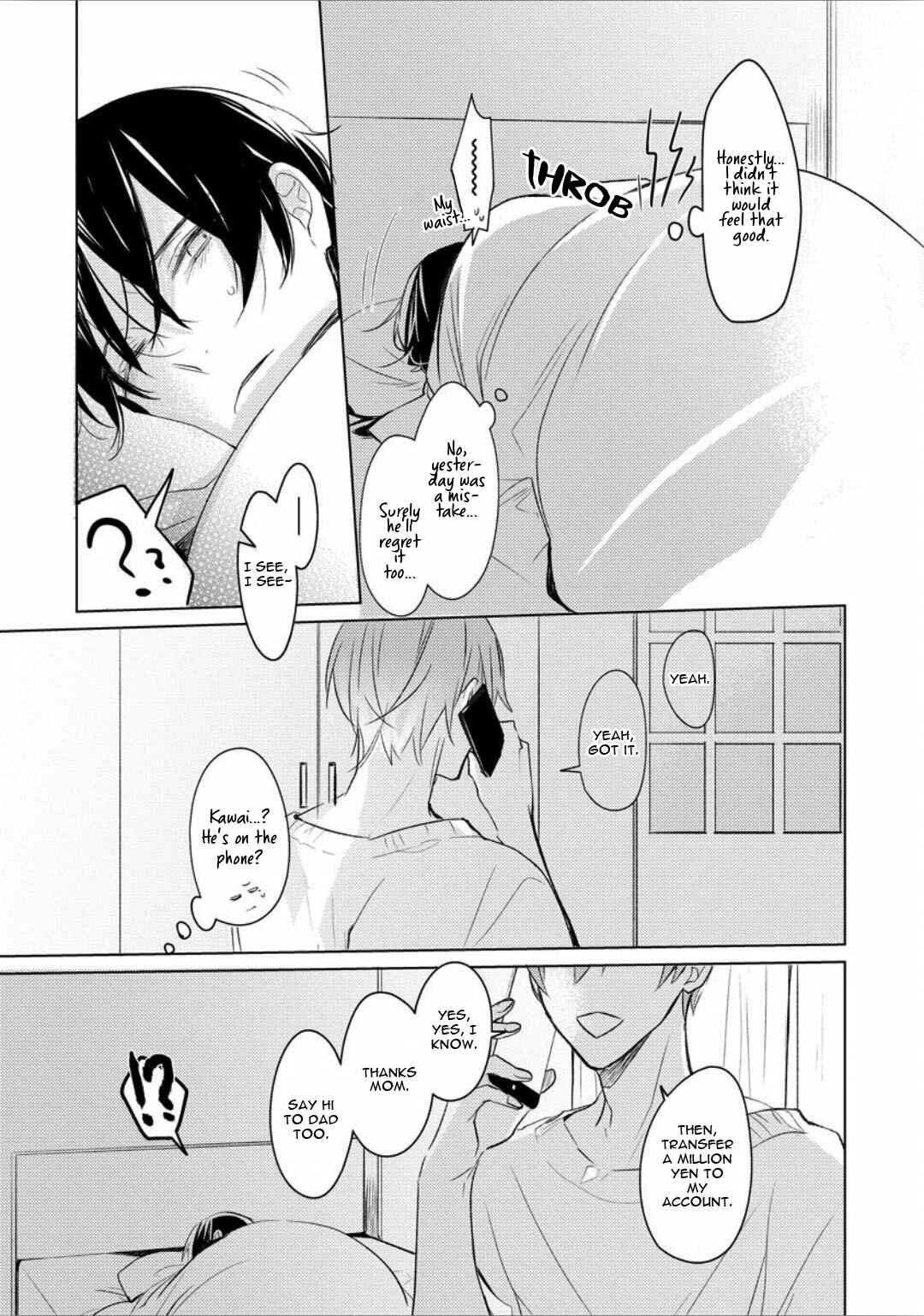 Page 32 Chapter 5 Ayakashi wa Shousetsuka ni Koi wo Suru