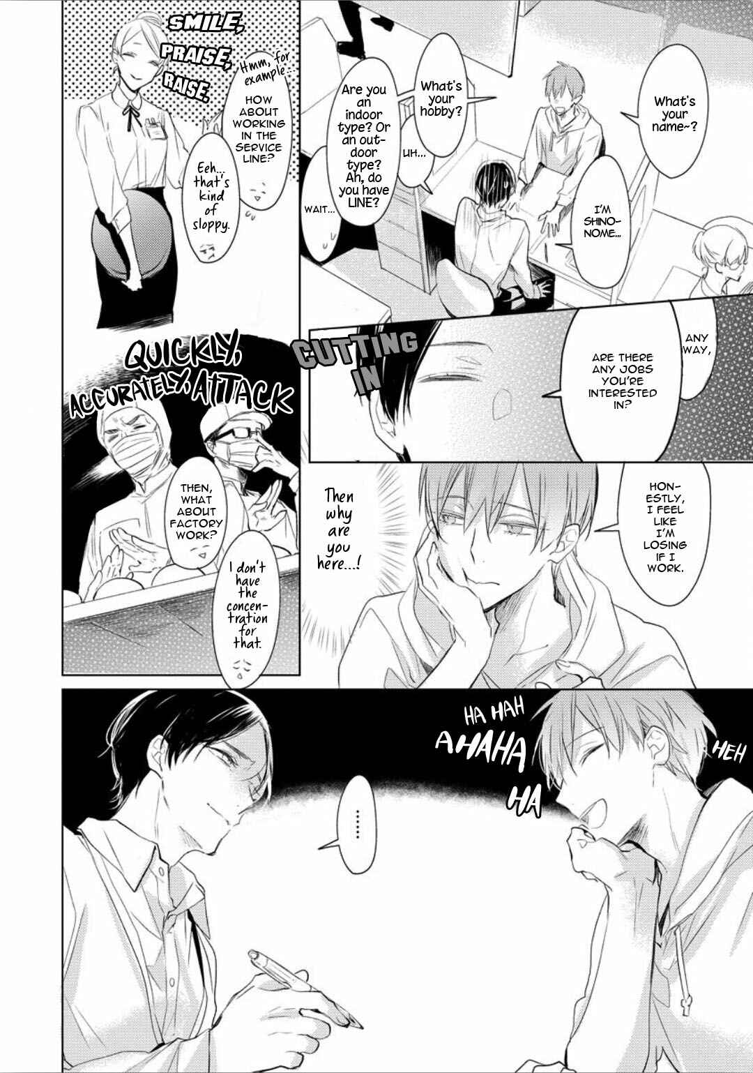 Page 7 Chapter 5 Ayakashi wa Shousetsuka ni Koi wo Suru
