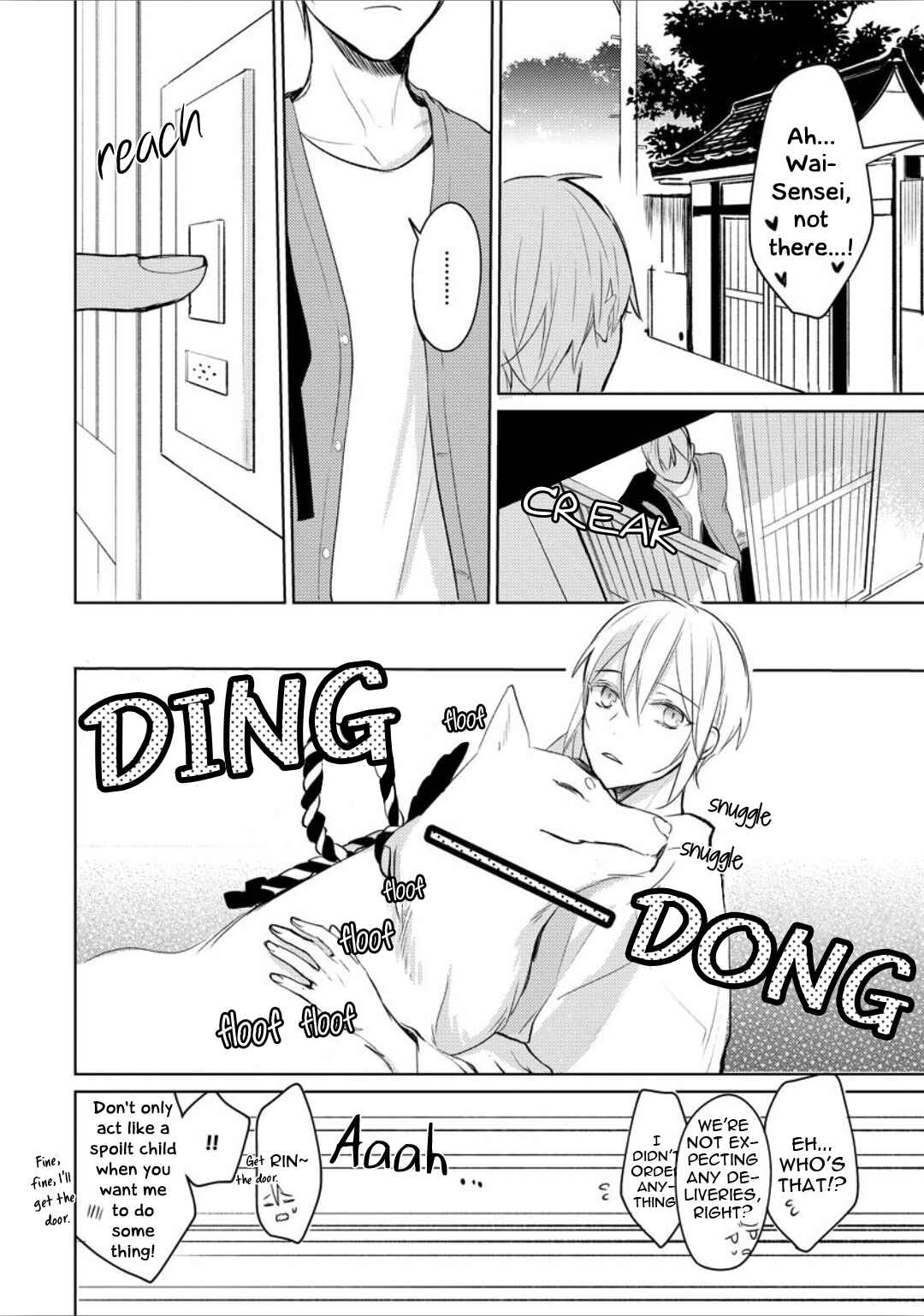Page 11 Chapter 3 Ayakashi wa Shousetsuka ni Koi wo Suru