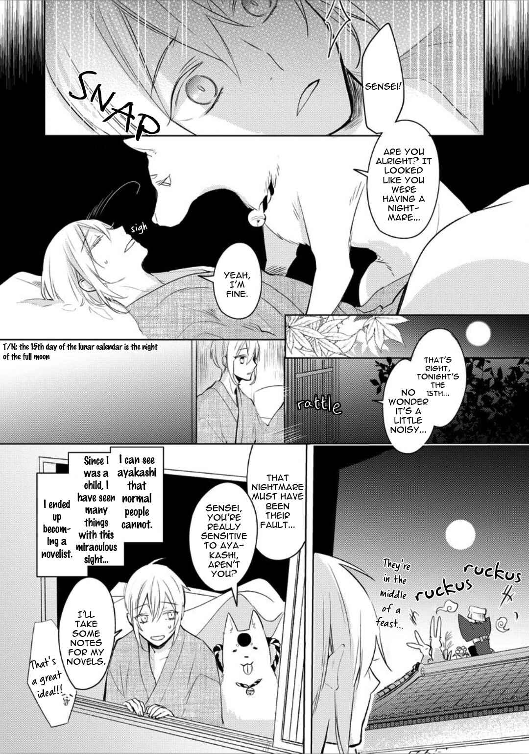 Page 7 Chapter 3 Ayakashi wa Shousetsuka ni Koi wo Suru