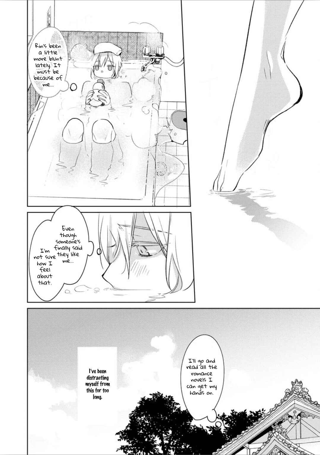 Page 10 Chapter 2 Ayakashi wa Shousetsuka ni Koi wo Suru