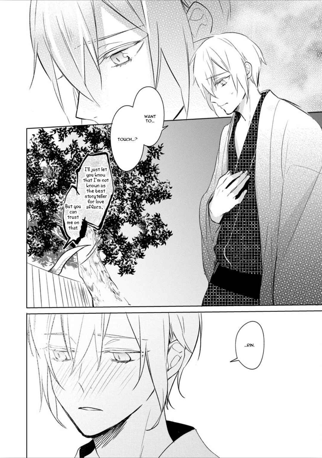 Page 18 Chapter 2 Ayakashi wa Shousetsuka ni Koi wo Suru